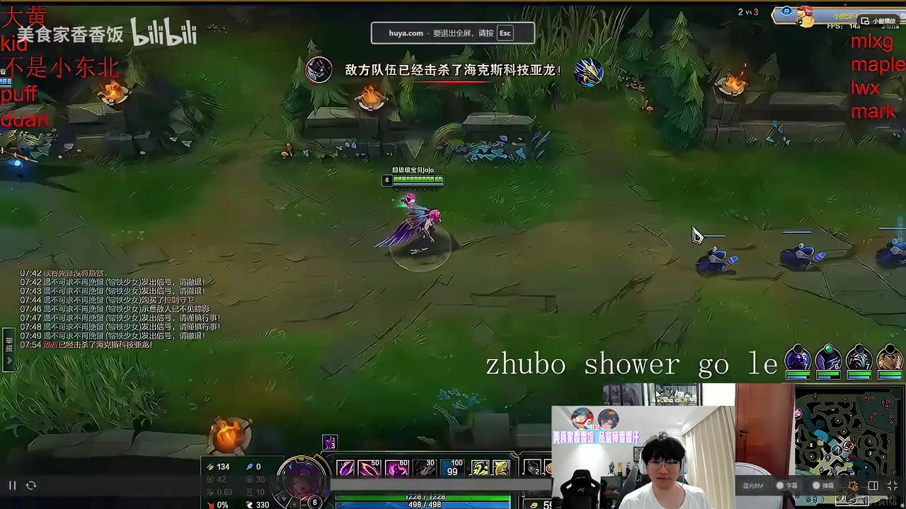 吃瓜?Ning看大黄打MLXG：这中单不如北哥 puff要不你也爆了吧