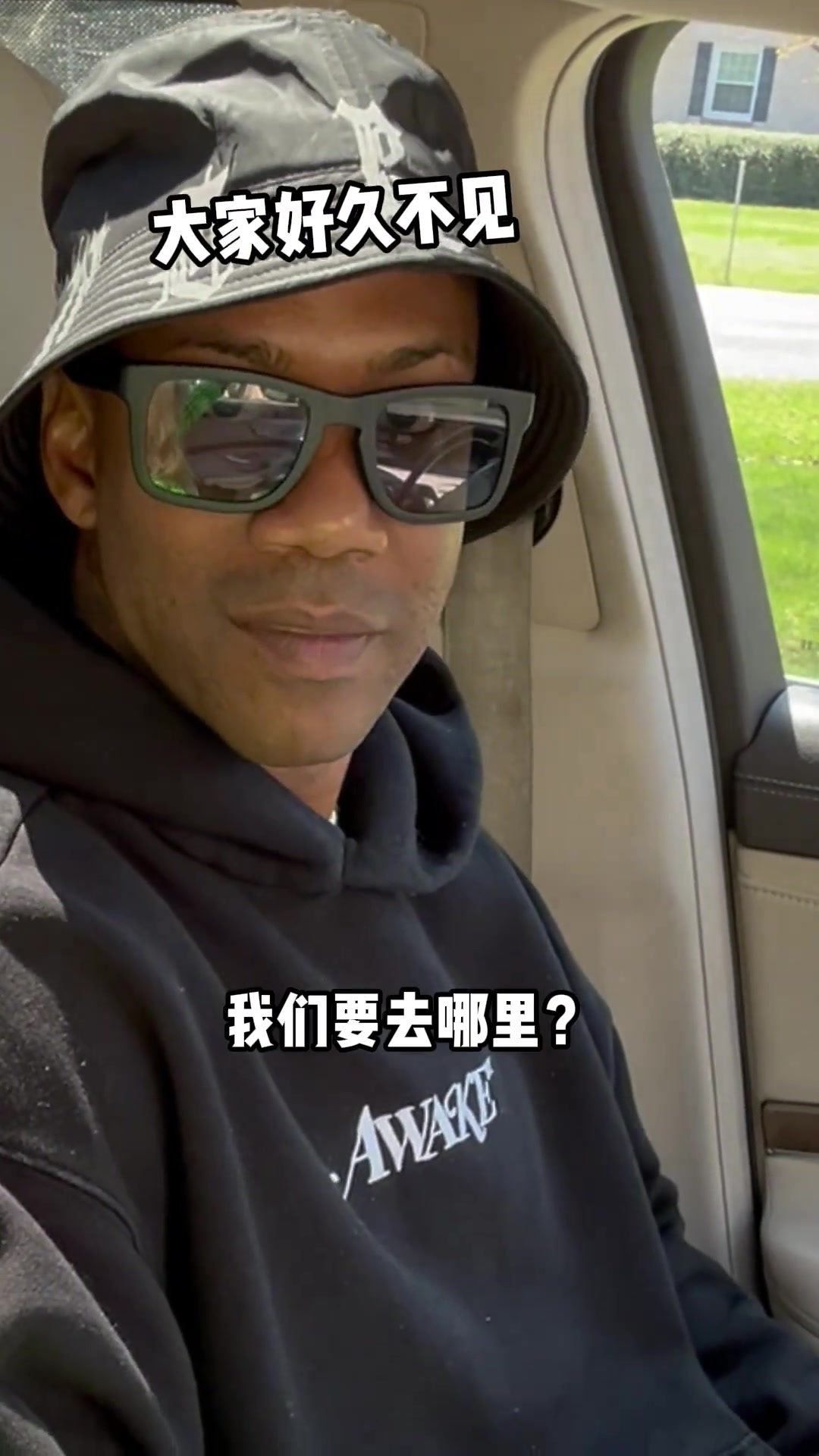 马布里给母亲买花：自来中国打球&回家时间太少 一直很想陪着母亲