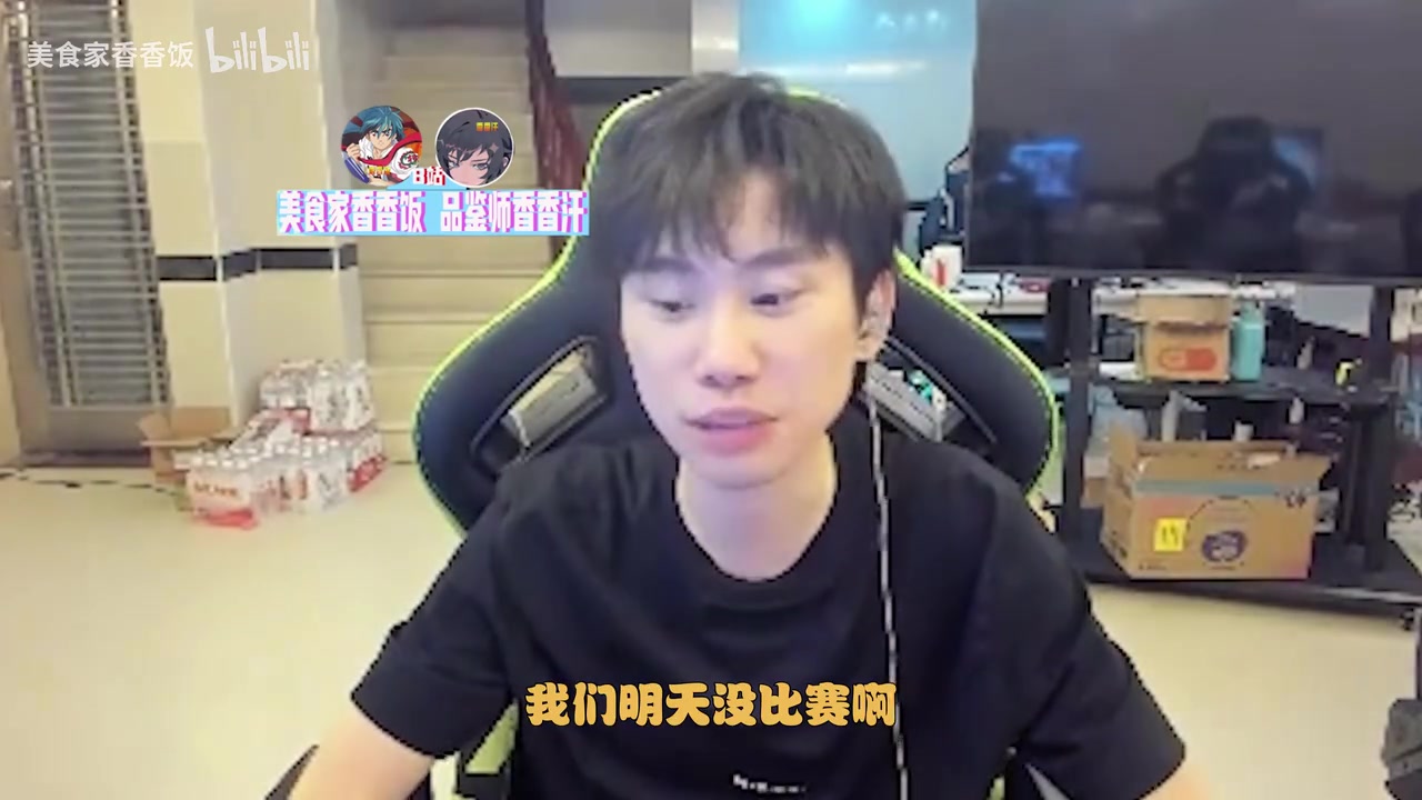 节奏的起点?Doinb听到WBG要比赛笑嘻了：都怪我那一场不该赢得