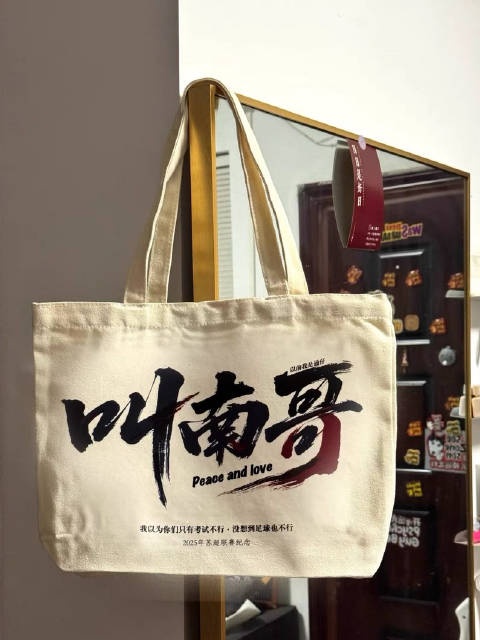 朱艺谈“散装江苏”：正是这样的“自嘲”心态，让苏超成功破圈